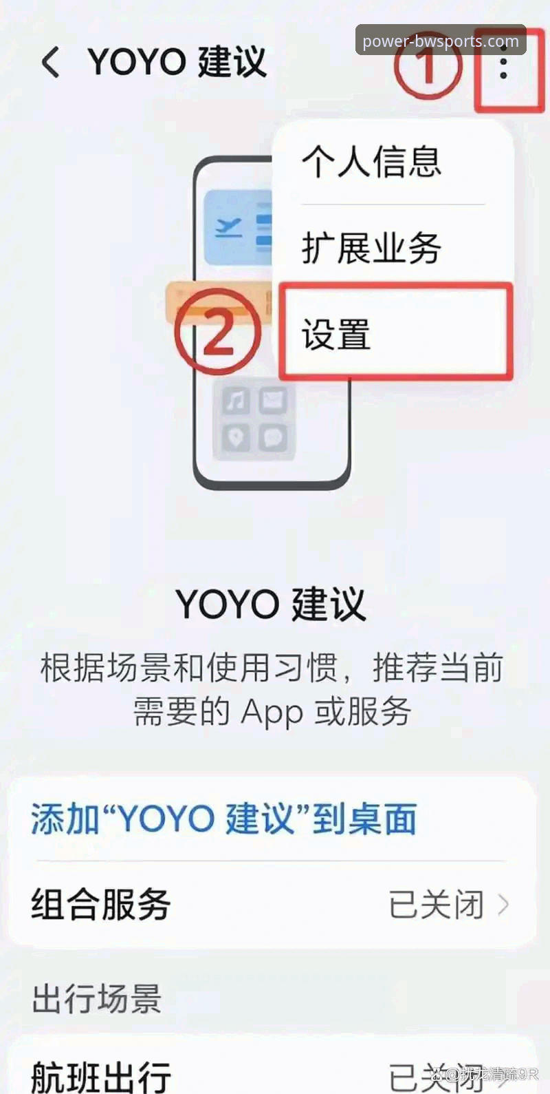 老用户亲测：宝威体育闪退问题解决心得与平台使用体验分享
