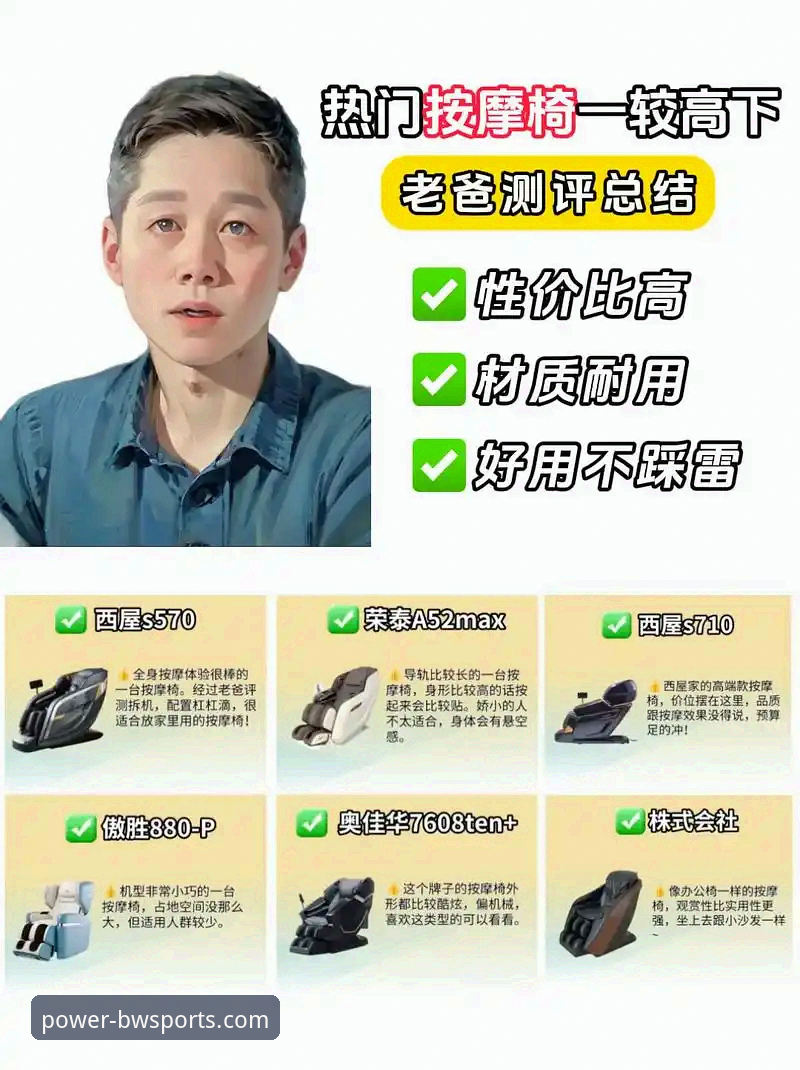 老用户亲测：宝威体育闪退问题解决心得与平台使用体验分享