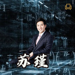 苏瑾