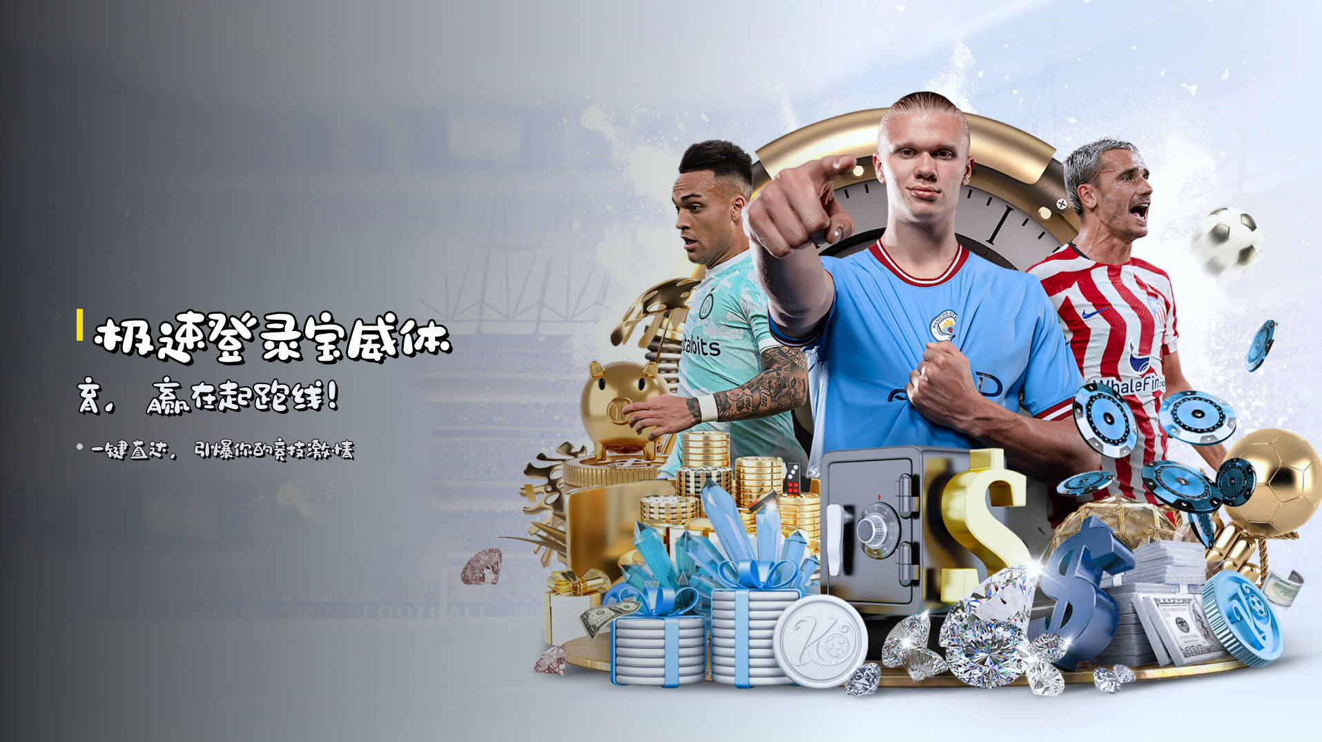【官网】宝威体育(BWSPORTS)官方登录入口 最新版